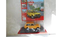 1/24 ВАЗ-2121 НИВА №5 -Легендарные советские автомобили HACHETTE, журнальная серия масштабных моделей, scale24