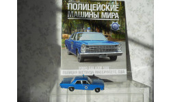 Полицейские Машины Мира №46 - Ford Galaxie 500 (1965)