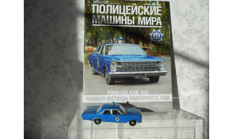 Полицейские Машины Мира №46 - Ford Galaxie 500 (1965), масштабная модель, Полицейские машины мира, Deagostini, scale43