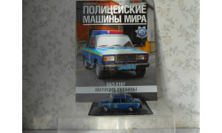 Полицейские Машины Мира №29 - ВАЗ 2107 Милиция Украины