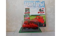 Треловочный трактор  ТДТ-60, масштабная модель трактора, scale43, Hachette