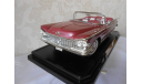 1 : 18 BUICK  ELECTRA  225    1959    Signature Models металл 1:18, масштабная модель, scale18