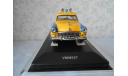 VVM IST IXO ГАЗ 21 Волга, ГАИ Милиция СССР желтая 1972 IXO VMM007 GAZ Volga 1:43 metal Редкость., масштабная модель, VMM/VVM, scale43