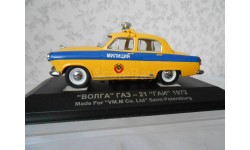 VVM IST IXO ГАЗ 21 Волга, ГАИ Милиция СССР желтая 1972 IXO VMM007 GAZ Volga 1:43 metal Редкость.