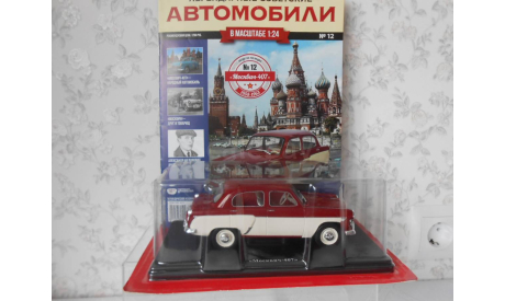 «Москвич - 407» , Hachette Легендарные советские Автомобили №12, 1:24 ., масштабная модель, scale24