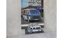 Раф 22038 (2203) Латвия микро автобус Полиция Латвии 1995 IXO IST Полицейские Машины Мира 1:43