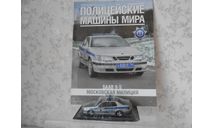 Сааб Saab 9 - 5 МОСКОВСКАЯ  МИЛИЦИЯ   IXO Полицейские машины мира 481:43, масштабная модель, Полицейские машины мира, Deagostini, scale43