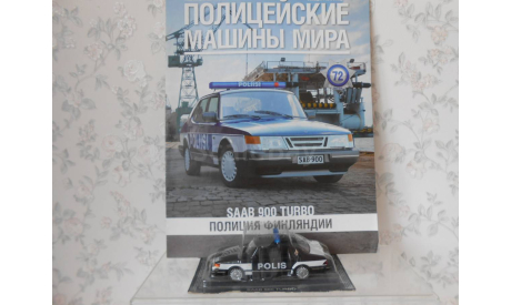 Сааб Saab 900 Turbo Finland Police Poliisi 1978 IXO Полицейские машины мира 1:43, масштабная модель, Полицейские машины мира, Deagostini, scale43