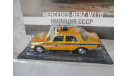 Mercedes-Benz W 116 Полицейские Машины Мира №22 1:43, масштабная модель, Полицейские машины мира, Deagostini, scale43