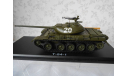 Танк Т-54-1 SSM  Start Scale Models      1:43, масштабные модели бронетехники, Start Scale Models (SSM), scale43