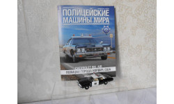 Chevrolet Bel Air Полиция США 1975 IXO Полицейские Машины Мира 1:43