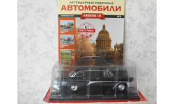 лимузин Газ 13 Чайка СССР 1959 № 2 IXO Hachette Легендарные советские Автомобили 1:24