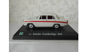 Austin  Cambridge  A60   Cararama    1 :  43, масштабная модель, scale43, Bauer/Cararama/Hongwell