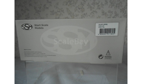 Start Scale Models (SSM)  АЦ - 8,5 ( КрАЗ-255Б  6х6,) Красный  SSM 1180, масштабная модель, 1:43, 1/43