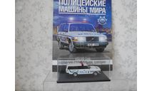 Volvo 240 Polis Полицейские Машины Мира №56 Деагостини модель 1/43 арт.210, журнальная серия Полицейские машины мира (DeAgostini), Полицейские машины мира, Deagostini, 1:43