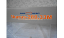 IKARUS 280.33М Икарус Бело- Зелёный Арт. 030009 CLASSICBUS, масштабная модель, scale43