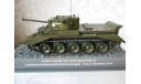 Atlas Cruiser Tank Mk. VIII A 27M CROMWELL MK IV 1:43, масштабные модели бронетехники, scale43