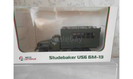 Автоистория. АИСТ. Модель автомобиля Studebaker  US6  с кунгом конверсия., масштабная модель, Автоистория (АИСТ), 1:43, 1/43