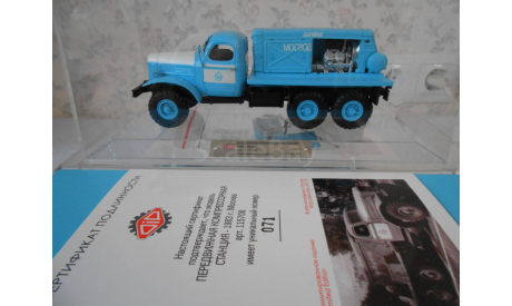 Передвижная компрессорная станция ПКС-157, 1983 г.,Москва.      DiP Models, масштабная модель, scale43, ЗИЛ