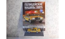 Mercedes-Benz W 116 Полицейские Машины Мира №22 1:43, масштабная модель, Полицейские машины мира, Deagostini, scale43