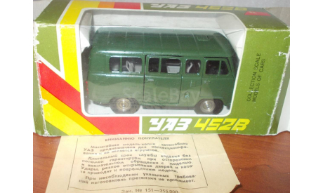 SALE! УАЗ-452В (А41), масштабная модель, Тантал, 1:43, 1/43