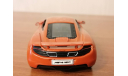 McLaren MR4-12C 1:43, журнальная серия Суперкары (DeAgostini), scale43