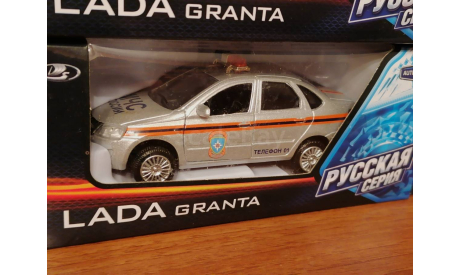 Lada Granta 1:36, масштабная модель, ВАЗ, Autogrand, scale35