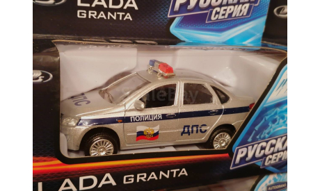 Lada Granta 1:36, масштабная модель, ВАЗ, Autogrand, scale35