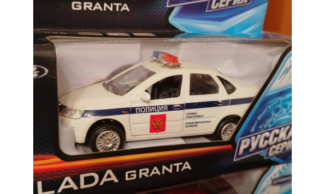 Lada Granta 1:36, масштабная модель, ВАЗ, Autogrand, scale35