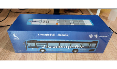 Электробус КамАЗ-6282 Москва Мосгортранс НефАЗ (не автобус), масштабная модель, Start Scale Models (SSM), scale43