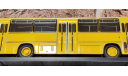 С 1 рубля! Автобус Икарус-260 Ikarus 260 Демпрайс Demprice, масштабная модель, scale43