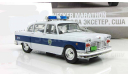 Чеккер Checker Marathon Полиция США 1975 IXO Altaya Полицейские Машины Мира 1:43, масштабная модель, scale43, Полицейские машины мира, Deagostini