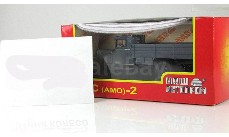 ЗиС (АМО) 2 бортовой 1931 СССР НАП Наш Автопром 1:43, масштабная модель, scale43