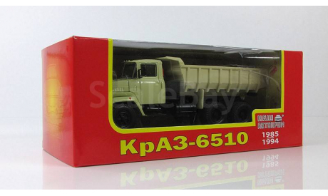 Краз 6510 1985 Самосвал СССР НАП Наш Автопром 1:43 H775, масштабная модель, 1/43