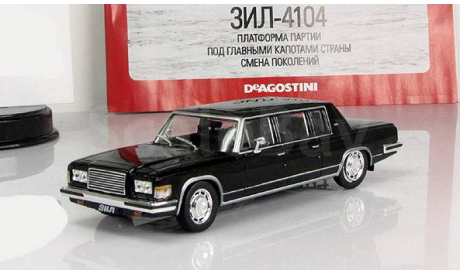 лимузин Зил 4104 1978 - 1984 гг. черный IXO IST Автолегенды СССР 1:43, масштабная модель, Автолегенды СССР лучшее журнал от Deagostini, scale43