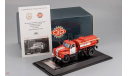 Горьковский автомобиль Газ 53 А АЦУ-10 1986 СССР L.e. 120 pcs Dip 1 43 105332, масштабная модель, scale43, DiP Models