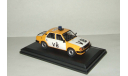 Skoda (Шкода) 120L Verejna Bezpecnost Полиция Чехии Abrex 1:43, масштабная модель, 1/43, Škoda