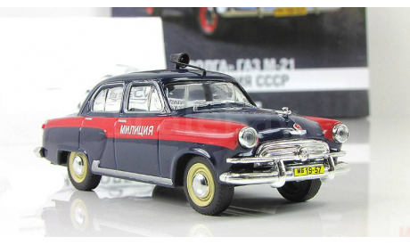 Газ 21 Волга Милиция СССР IXO IST Полицейские Машины Мира 1:43, масштабная модель, scale43, Автолегенды СССР журнал от DeAgostini