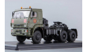 Камаз 65225 Тягач SSM 1:43 SSM1254 Лимитированная серия, масштабная модель, 1/43, Start Scale Models (SSM)