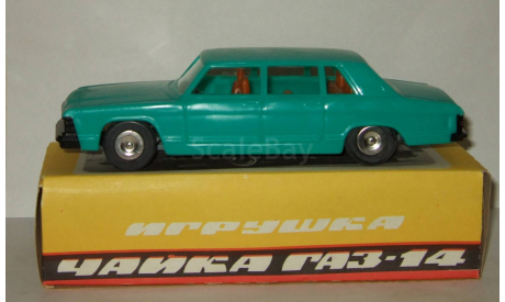 Советская игрушка лимузин Газ 14 Чайка 1985 Тип 3 СССР завод ГАЗ 1:32, масштабная модель, scale32