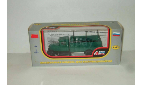 Зис 5 11 Длиннобазный СССР Ломо 1:43, масштабная модель, 1/43, Ломо-АВМ