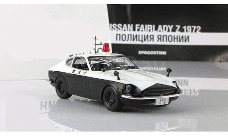 Ниссан Nissan Fairlady Z Полиция Японии 1978 IXO Altaya Полицейские Машины Мира 1:43, масштабная модель, Полицейские машины мира, Deagostini, scale43