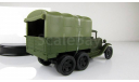 Газ ААА с тентом хаки 1932 СССР НАП Наш Автопром 1:43 H254g, масштабная модель, scale43