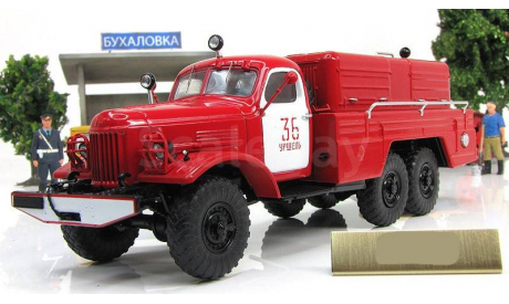 Зил 157 ПНС-100 (157К), Уршель СССР SSM 1:43 SSM1135, масштабная модель, scale43, Start Scale Models (SSM)