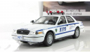 Форд Ford Crown Victoria Police USA Полиция Нью-Йорка США 2003 IXO Полицейские Машины Мира 1:43, масштабная модель, scale43, Полицейские машины мира, Deagostini