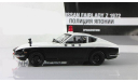 Ниссан Nissan Fairlady Z Полиция Японии 1978 IXO Altaya Полицейские Машины Мира 1:43, масштабная модель, Полицейские машины мира, Deagostini, scale43