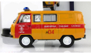Уаз 3909 (452 В) 4х4 Аварийная Газовая служба России IXO IST Автомобиль на Службе 1:43, масштабная модель, scale43, Автомобиль на службе, журнал от Deagostini