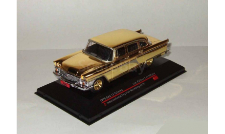Газ 13 Чайка Золотая IST Нюрнберг 2010 Юбилейная 1 43, масштабная модель, scale43, IST Models