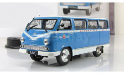 Раф 977 ДМ Маршрутное такси 1979 СССР IXO IST Автомобиль на службе 1:43
