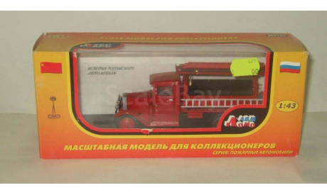 Зис 5 Пожарный Тип 3 СССР Ломо 1 43, масштабная модель, 1:43, 1/43, Ломо-АВМ